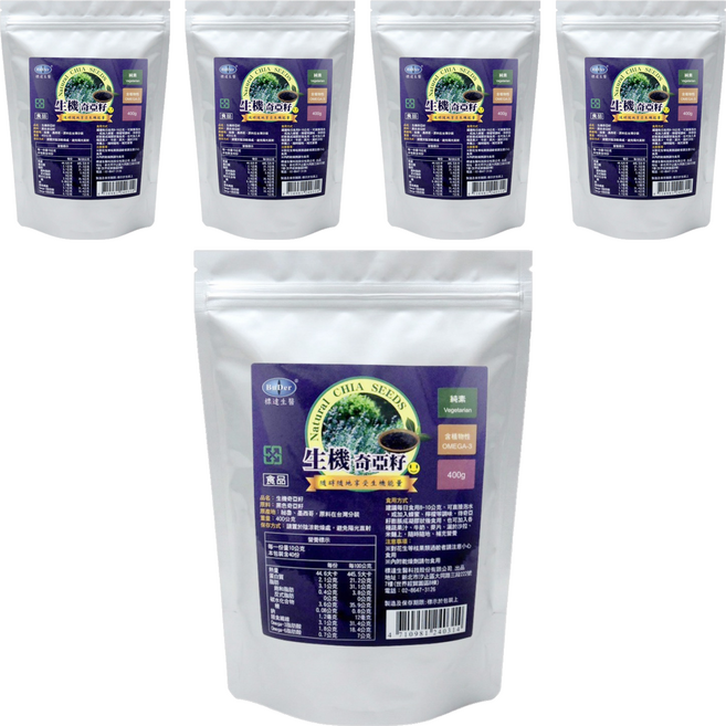 BuDer 標達 生機奇亞籽, 400g, 5包