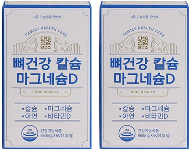 씨엠지건강연구소 뼈건강 칼슘 마그네슘D 57g, 60정, 2개