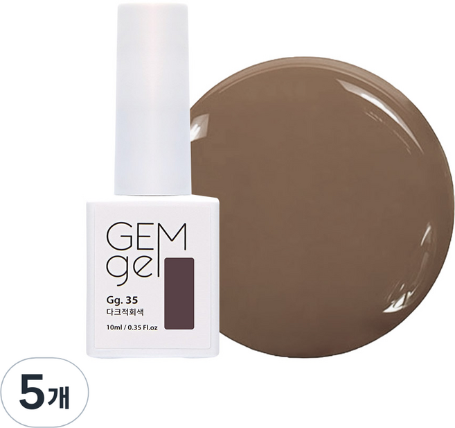 아이빛 네일아트 젬젤 컬러 젤네일, 35다크적회색, 10ml, 5개