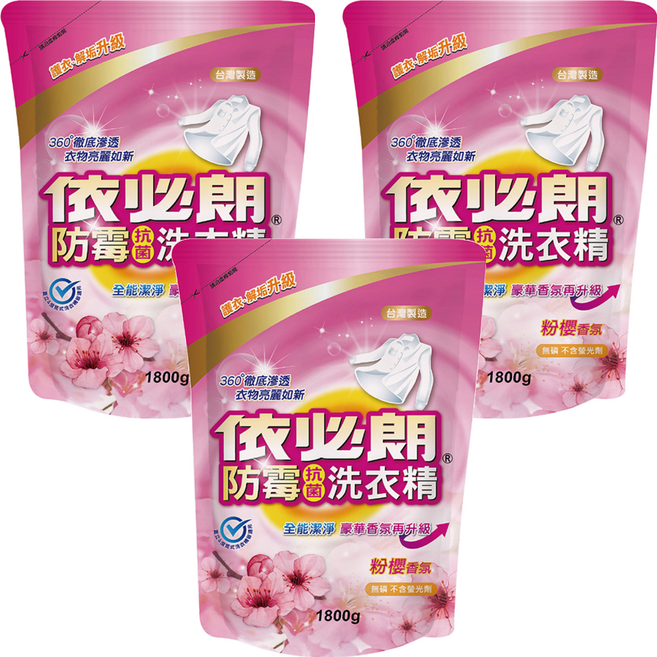 依必朗防霉抗菌洗衣精補充包 粉櫻香氛, 1.8kg, 3包