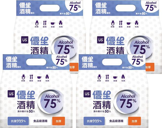 US baby 優生 75%酒精濕巾 加厚 單片包, 50包, 4袋
