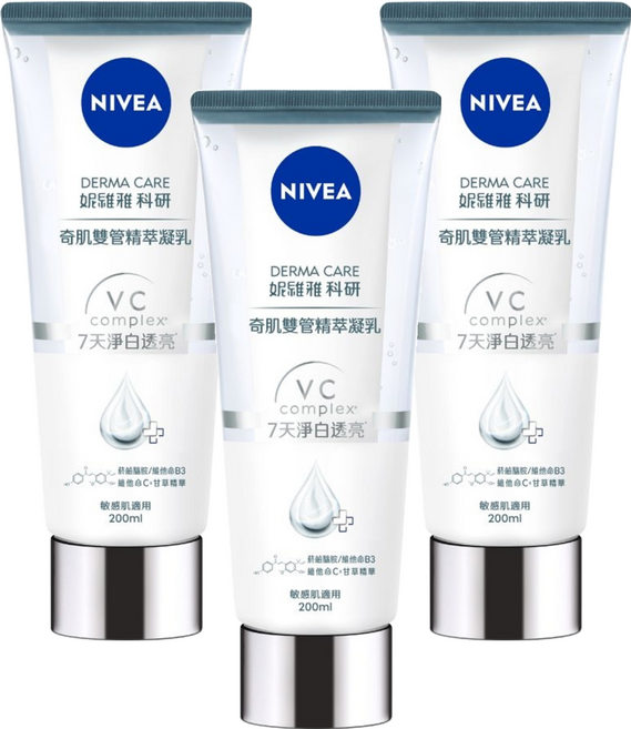 NIVEA 妮維雅 台灣公司貨 淨白透亮奇肌雙管精萃凝乳, 200ml, 3條