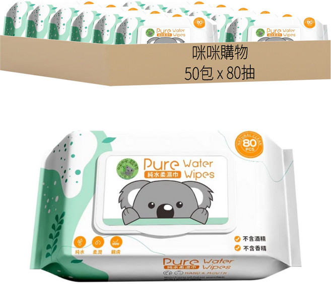 咪咪購物 純水濕紙巾 加大 綠色, 80抽, 10包