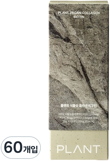 플랜트 식물성 콜라겐 비오틴, 20g, 60개 - 쿠팡