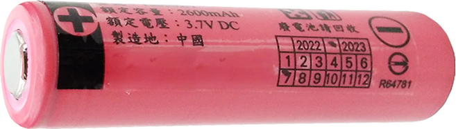 LiGHT ROUNDI 光之圓 充電式18650二次鋰單電池 CY-LR1694, 1個, 1入