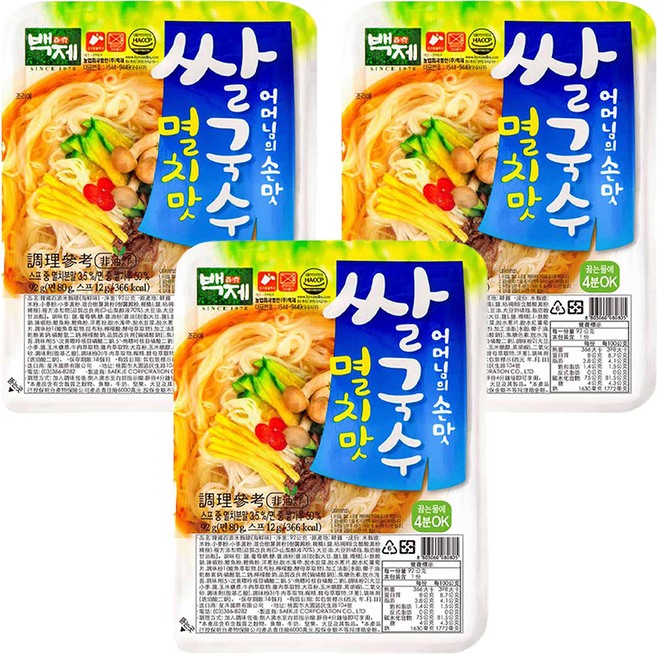 Baekje 百濟 米麵線 海鮮味 92g, 3盒