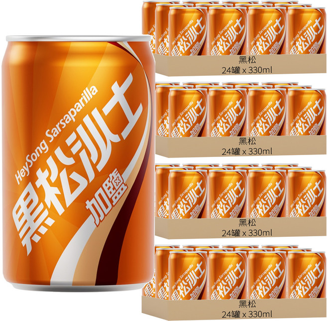 黑松 沙士 加鹽, 330ml, 96罐