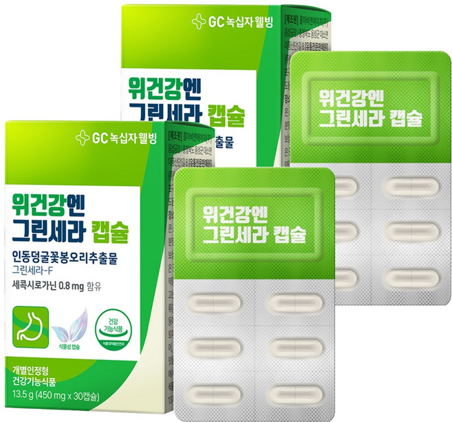 GC녹십자웰빙 위건강엔 그린세라F 캡슐, 30정, 2개