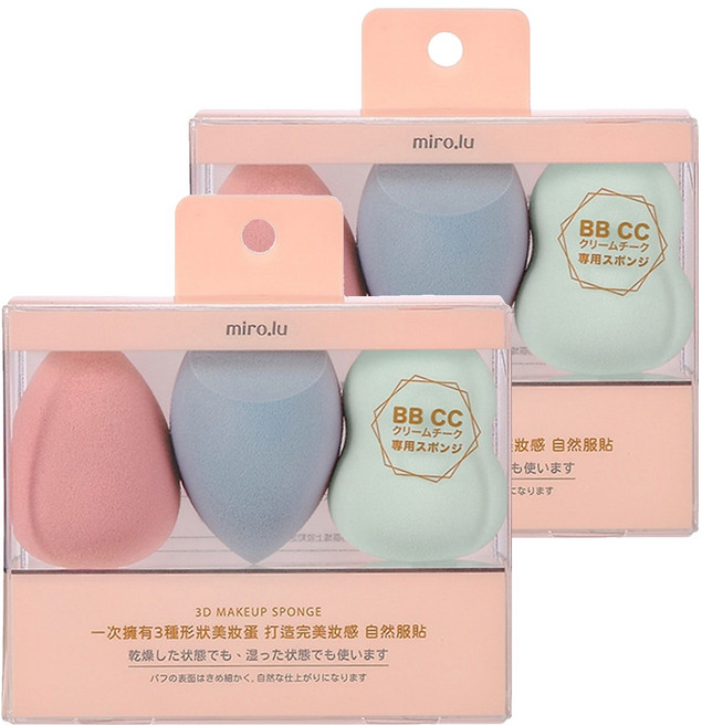miro.lu 魔力璐 多功能美妝蛋超值組 26g 3個 2盒, 桃紅色 + 水藍色 + 湖水綠色, 1組