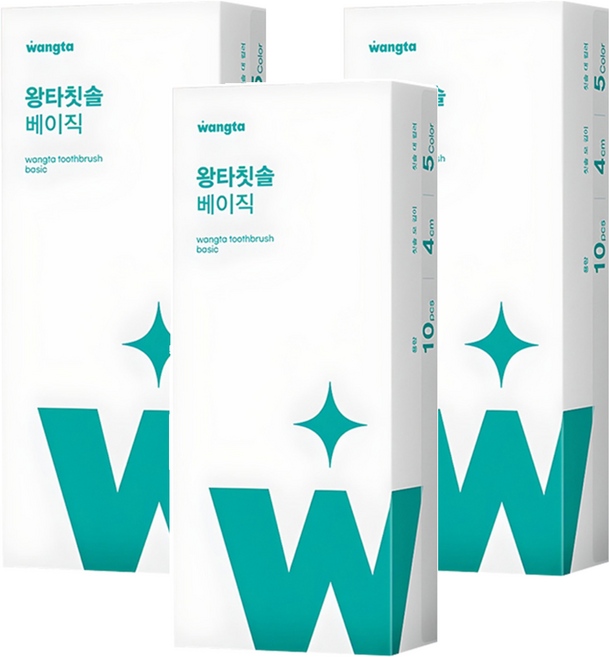 Wangta 基本款牙刷, 3個, 10個裝
