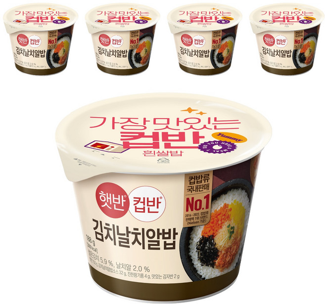 CJ Hetbahn 杯飯 泡菜玉子炒飯, 188g, 5個