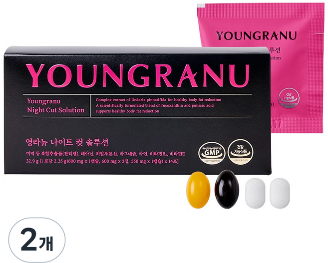 영라뉴 나이트 컷 솔루션, 14회분, 2개