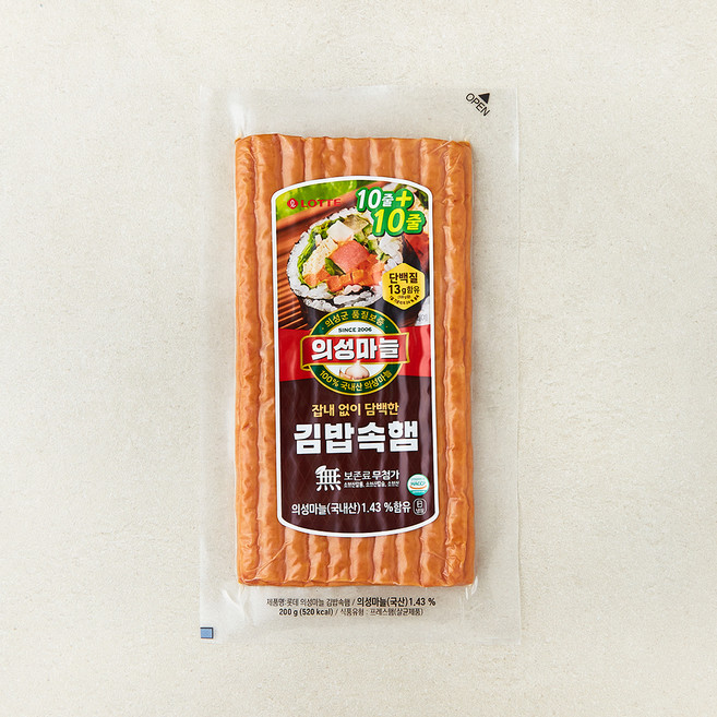 롯데햄 의성마늘 김밥속햄, 200g, 1개