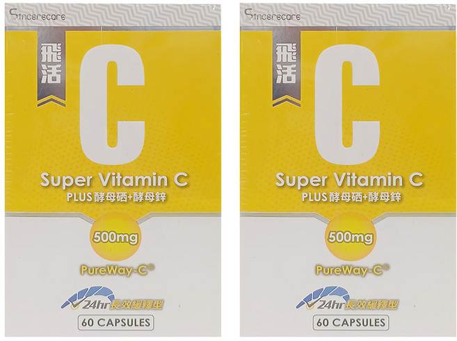 SINCERECARE 橙心 飛活 固C植物膠囊, 60顆, 2盒