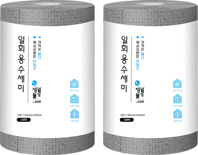 CLIO 生活物價 拋棄式菜瓜布, 2個, 120入, 灰色