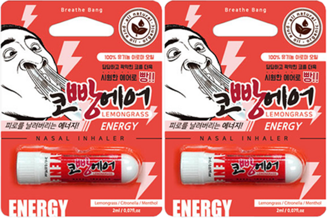 코빵에어 유기농 아로마 코 흡입기 레몬그라스 2ml, 2개
