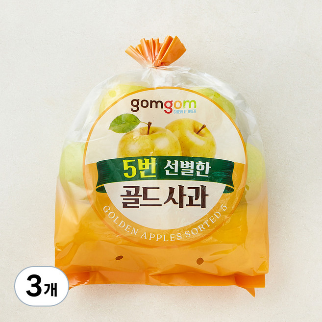 곰곰 5번 선별한 골드사과, 3개, 1.5kg(7~10입)