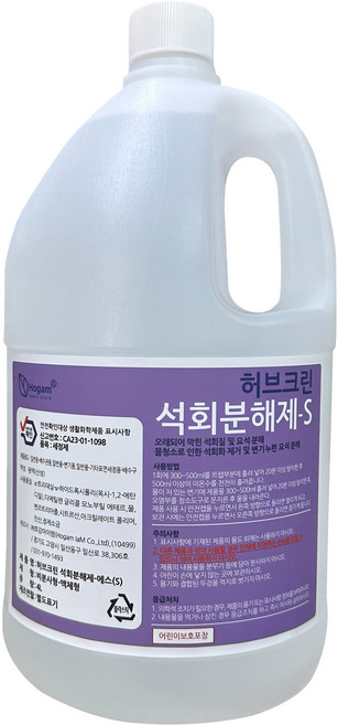 허브크린 타일 배수구 세정용 석회분해제 S, 4L, 1개