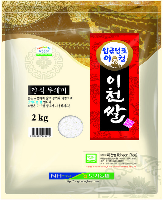 모가농협 씻어나온 임금님표 이천쌀 특등급, 2kg, 1개