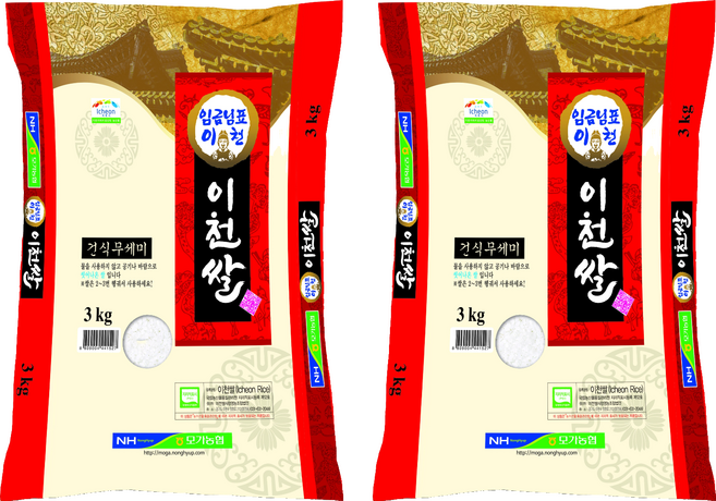 모가농협 씻어나온 임금님표 이천쌀 특등급, 3kg, 2개