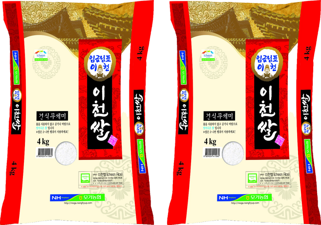 모가농협 2025년 햅쌀 씻어나온 임금님표 이천쌀, 4kg, 2개