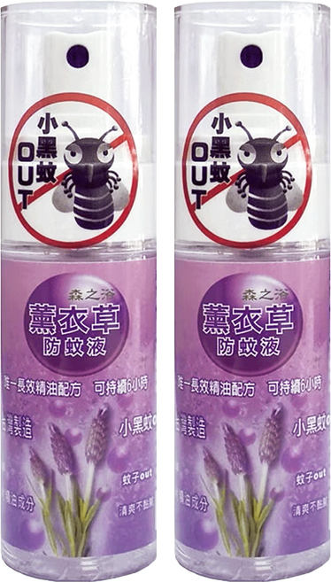 中西化學工業 森之浴 精油防蚊液 薰衣草 天然尤加利精油 清爽不黏膩, 50ml, 2瓶