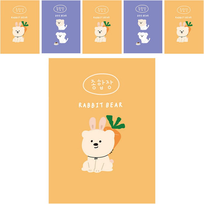 아트모아 곰 뜯어쓰는 종합장 50p, 랜덤 발송, 6개