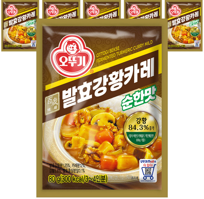 오뚜기 백세 발효 강황 카레 순한맛, 80g, 6개