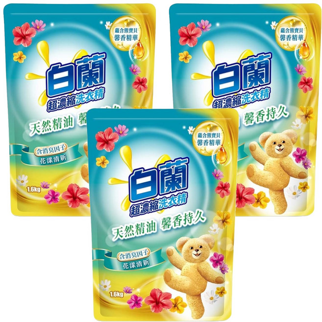 白蘭 超濃縮洗衣精 補充包 含熊寶貝馨香精華 花漾清新, 1.6kg, 3包