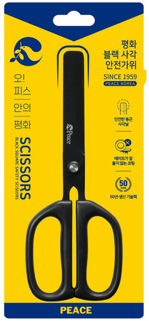 피스코리아 사각 안전가위, 블랙, 1개