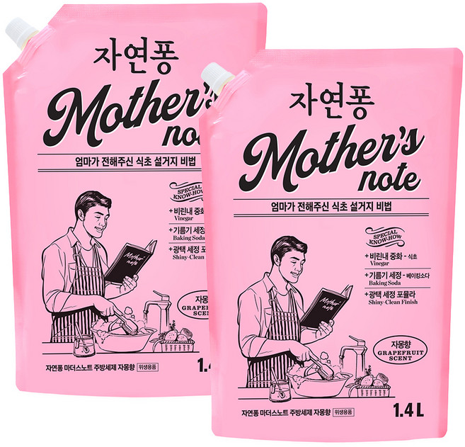 [비건라이프] 자연퐁 마더스노트 주방세제 자몽향 리필, 1.4L, 2개