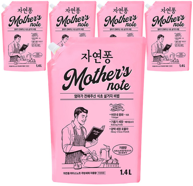 [비건라이프] 자연퐁 마더스노트 주방세제 자몽향 리필, 1.4L, 5개