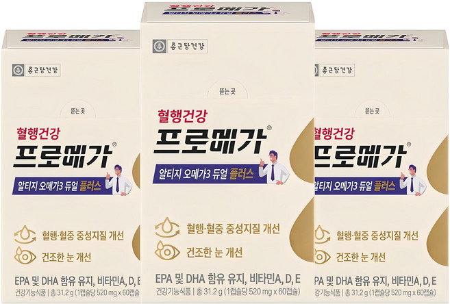 프로메가 알티지 오메가3 듀얼 플러스, 60정, 3개