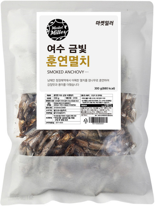 마켓밀러 여수 금빛 훈연 멸치, 300g, 1개