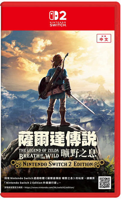 Nintendo 任天堂 Switch 2 薩爾達傳說 曠野之息