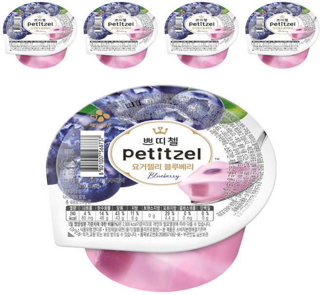 쁘띠첼 요거젤리 블루베리, 210g, 5개