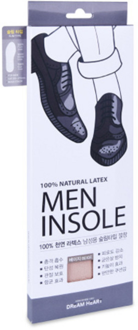 드림하트 남성용 천연 라텍스 슬림형 깔창