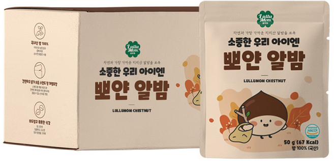 룰루맘 소중한 우리 아이엔 뽀얀알밤, 50g, 10개