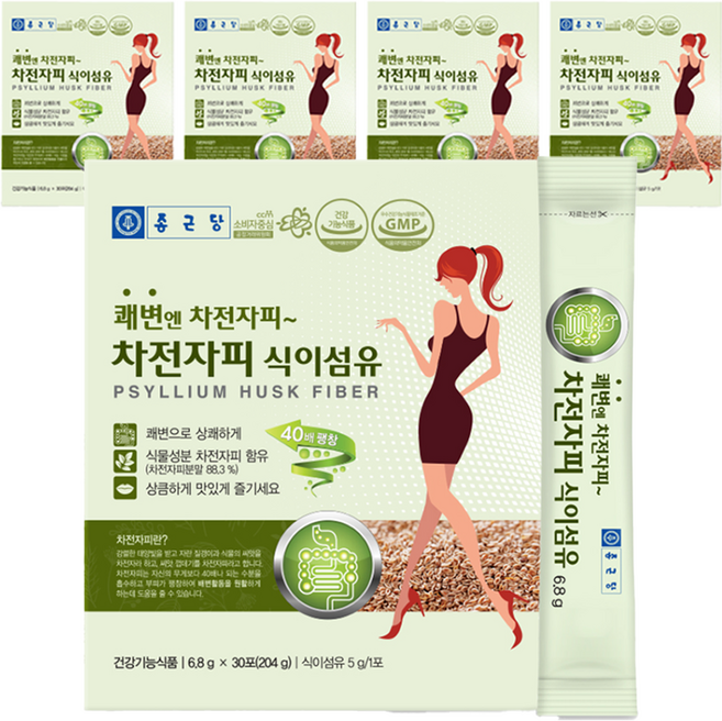 종근당 차전자피 식이섬유 30개입, 204g, 5개