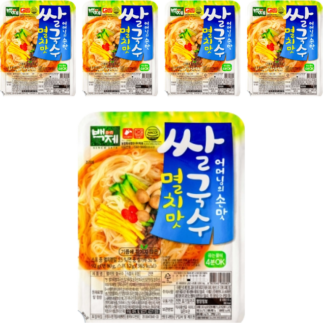 Baekje 百濟 米麵線 海鮮味 92g, 5盒