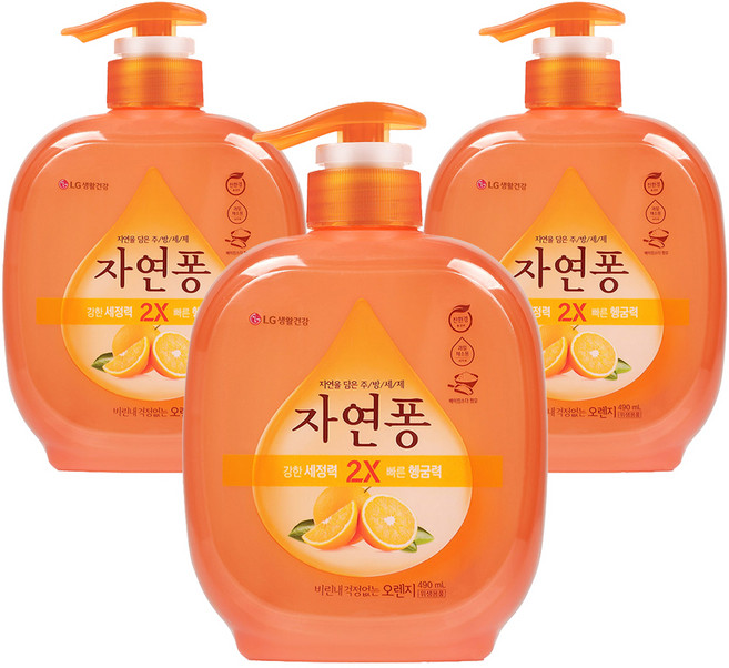 [비건라이프] 자연퐁 비린내 걱정없는 주방세제 오렌지 펌프타입, 490ml, 3개
