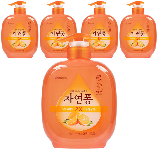 [비건라이프] 자연퐁 비린내 걱정없는 주방세제 오렌지 펌프타입, 490ml, 5개