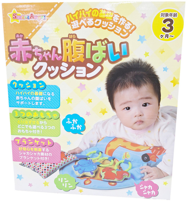 西松屋 Smart Angel 趴趴遊戲墊 長頸鹿 適用於3個月以上的寶寶