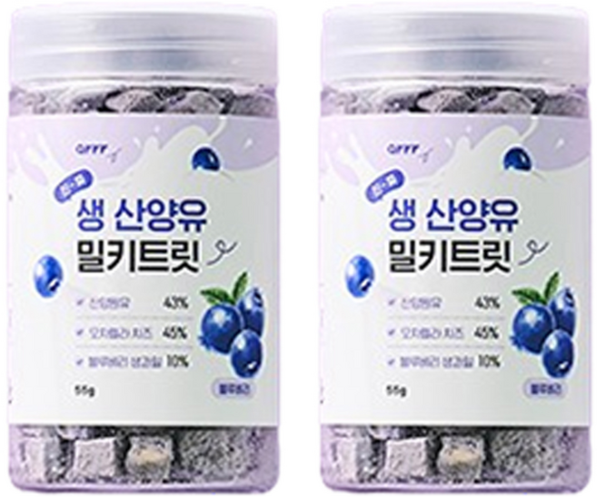 동원아르르 반려동물 산양유 밀키트릿 동결건조 간식, 혼합맛(치즈/블루베리), 55g, 2개