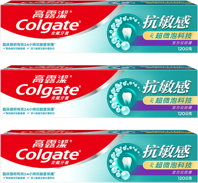 Colgate 高露潔 抗敏感超微泡全方位防護牙膏