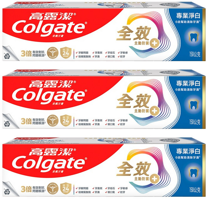 Colgate 高露潔 全效牙膏 專業美白
