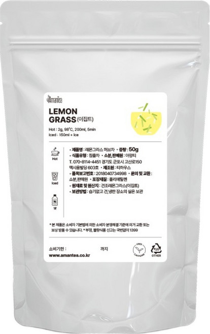 아망티 레몬그라스 허브차, 50g, 1개, 1개입