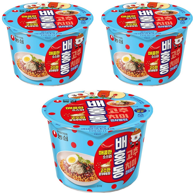 배홍동 큰사발면 116g, 3개