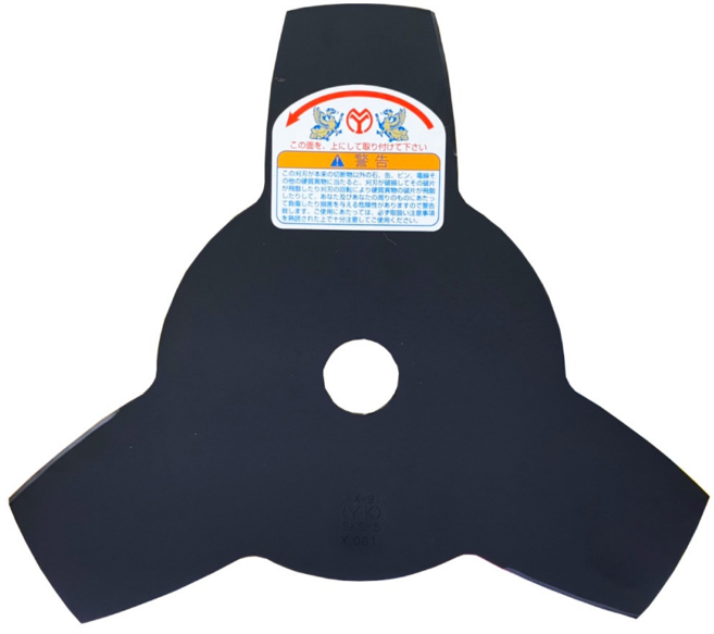 小美紀 日製3齒割草刀片 13P 25.5cm 270g, 1個