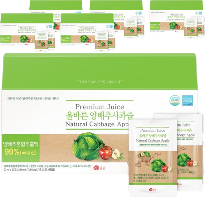 올즙 국내산 올바른 양배추 사과즙, 2.7L, 6박스